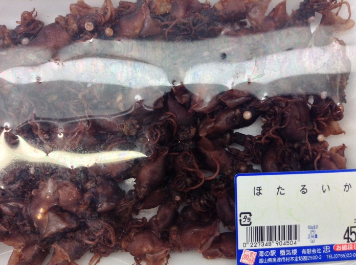 Firefly squid nicely packaged and dried for consumption.